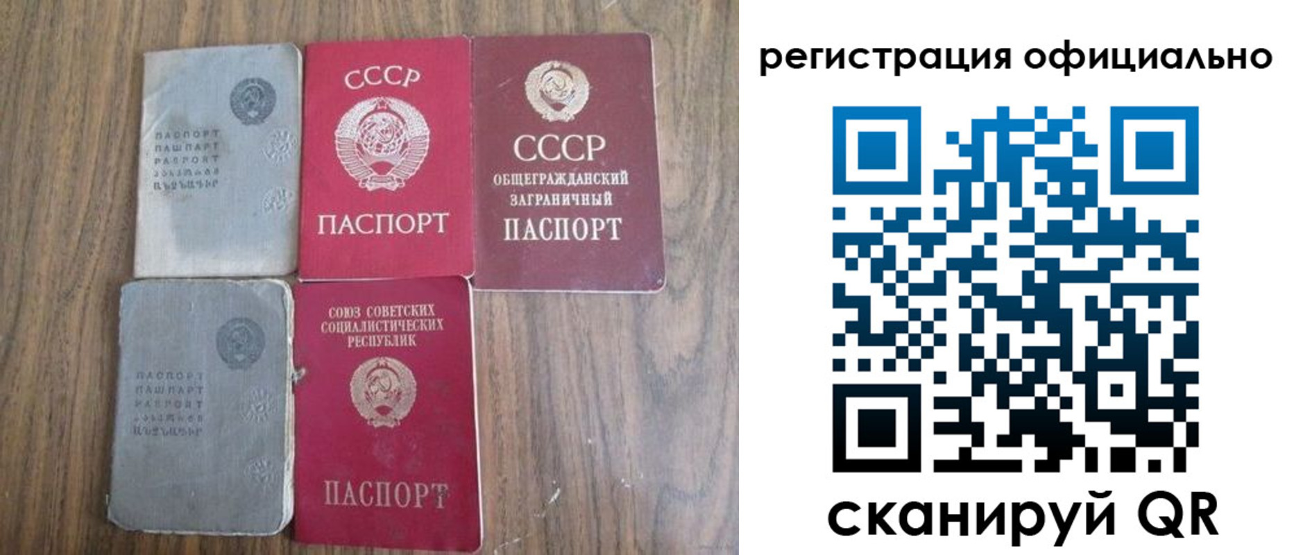 прописка ребенка в Суровикино