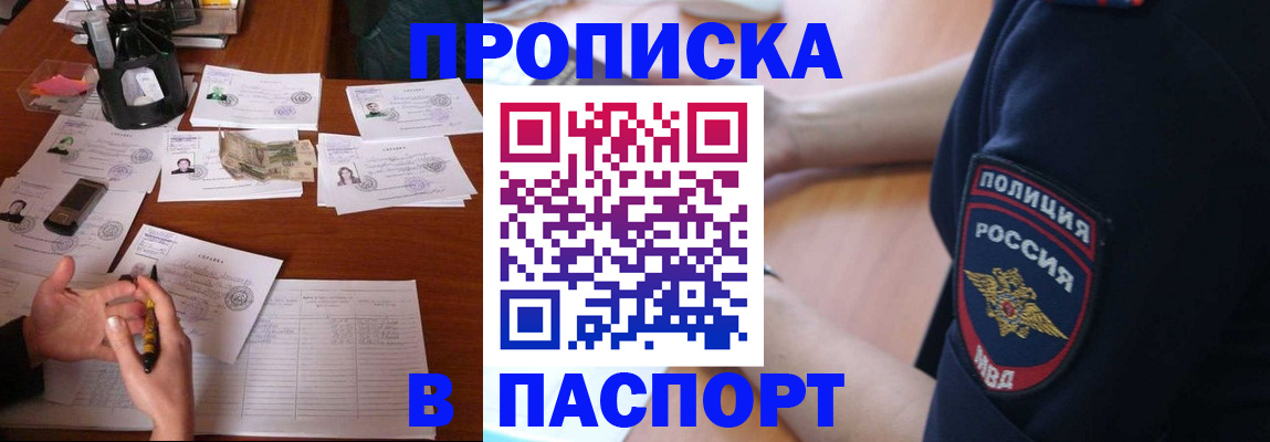 регистрация для школы в Суровикино